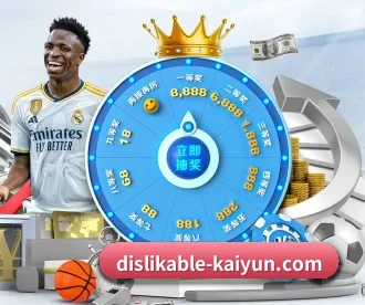 开·云体育 APP 深度功能 | KY sports
